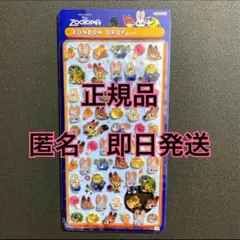 【正規品】ボンボンドロップシール ミニ ズートピア ディズニー