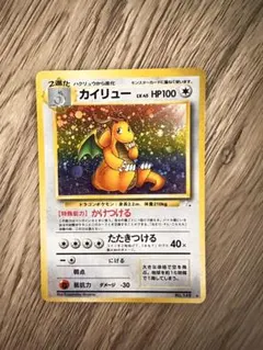 【美品！】マルマイン ★ 地図にない町 036/092【渦巻き大玉ホロあり！】 美品！】マルマイン ☆ 地図にない町 036/092【渦巻き大玉ホロあり