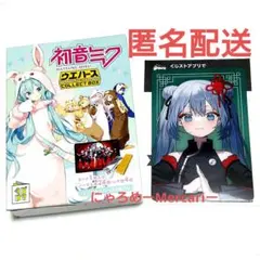 39culture 2025 ウエハースコレクトボックス MEIKO MEIKO ウエハース 39culture コレクトボックス2025 - メルカリ