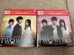 2025年最新】TWO WEEKS DVD-BOXの人気アイテム - メルカリ