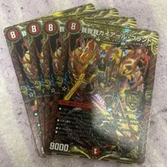 m84501570800_1.jpg?1769384388