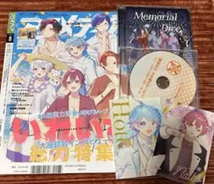 いれいす　まとめ売り　アニメディア　Memorial Dice アニメイト特典付