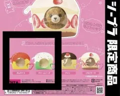 新品未開封】YUJINセサミストリート エルモカフェ ゲーム - メルカリ