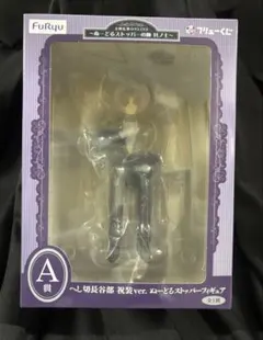 刀剣乱舞 ぬーどるストッパーの陣 其ノ七 A賞 へし切長谷部祝装ver