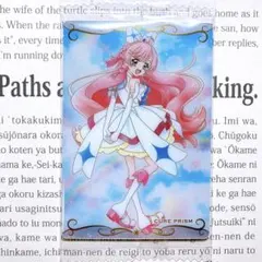 【未開封】プリキュア ウエハース9 ひろがるスカイ!プリキュア 食玩 プリズム