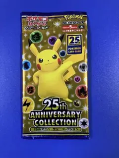 ポケモンカード　ピカチュウ　絶版　25thアニバーサリー　未開封パック