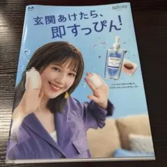 2025年最新】本田 翼の人気アイテム - メルカリ