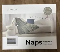 新品未使用】EPEIOS Naps 電気毛布 グリーン系9段階温度調整 - メルカリ