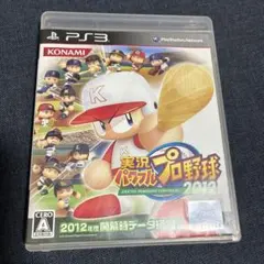 実況パワフルプロ野球2012