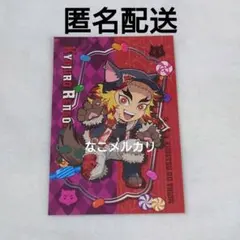 2025年最新】ufotable dining ポストカード 煉獄の人気アイテム