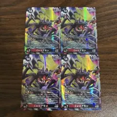 ミレニアモン プロモ 狂気の合成魔獣 4枚セット - メルカリ