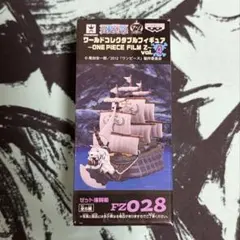 ワンピース FILM ワーコレ ゼット海賊船 ワールドコレクタブルフィギュア