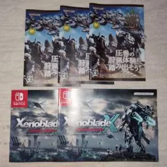 【未使用品】モンスターハンターワイルズ & ゼノブレイド X　ガイド　冊子5冊