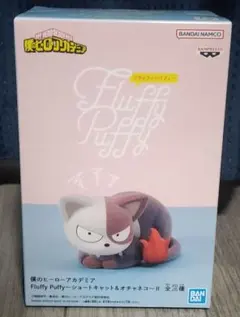 ヒロアカ　フラッフィーパフィー　ショートキャット　轟焦凍