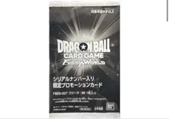2026年最新】ドラゴンボール フュージョンワールド シリアルの人気