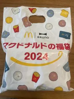 ★新品未使用★マクドナルドの福袋2024★BRUNOコラボ★
