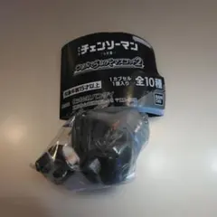 チェンソーマン レゼ篇　 つまんでつなげてマスコット2 　ボム ホールチェーン