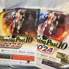 2点 ポスター ウイニングポスト10 2025 2024 Switch 販促