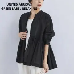 【新品未使用】結論シリーズ　全方位映えブラウス　ブラック　ユナイテッドアローズ