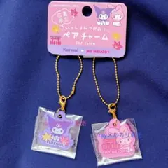 サンリオ　マイメロディ クロミ　広島限定　ペアチャーム　新品　難有り　ご当地