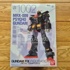 2025年最新】サイコガンダム GFFの人気アイテム - メルカリ