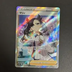 2026年最新】マリィ srの人気アイテム - メルカリ