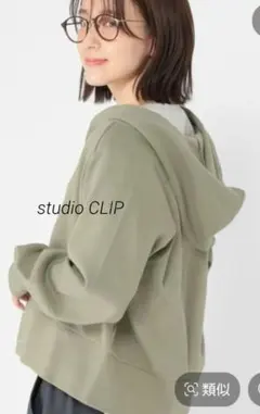 studio CLIP✳️フードカーディガン