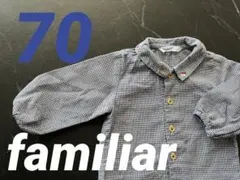 familiar 70 ブラウス　チェック