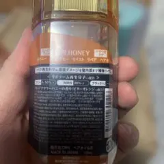 ヘアケア各種