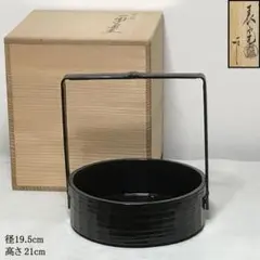 茶道具 宗旦好写 丸手付煙草盆 火入 灰吹 セット 紙箱 - メルカリ