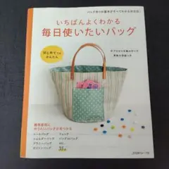 Item thumbnail for item 84554967-7d58-49aa-a064-9164dfdfea4d