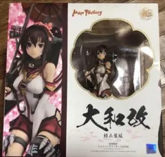 【艦隊これくしょん】艦これ　大和改軽兵装ver　フィギュア　マックスファクトリー 中古】(本体B+/箱B)艦隊これくしょん -艦これ- 大和改 軽兵装Ver