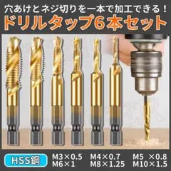 ディル様 リクエスト 2点 まとめ商品