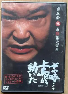 DVD 稲川淳二の恐怖怨霊 霊の章 - メルカリ