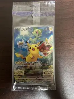 新品未開封 ポケモンカード　ピカチュウ　みんなでぼうけん