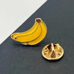 PN028 ラペルピン バナナ 果物 ピンバッジ ブローチ ピンブローチ ピンズ