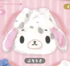 シュガーバニーズ巾着 ぶちうさ