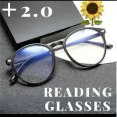 2.0 老眼鏡 メガネ ブルーライトカット黒uv 軽量丸い シニアグラスボストン
