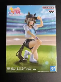 ※まとめ値引き有！ウマ娘 BoC'z we\n シュヴァルグランasマリン・C