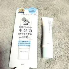 乾燥さん(KANSOSAN )水分力スキンケア下地 SPF42