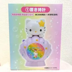 【新品未開封】サンリオ 当たりくじ ハローキティ 置き時計 一番くじのサムネイル
