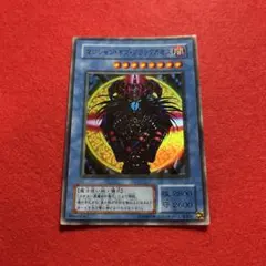 2026年最新】遊戯王カードブラックマジシャンの人気アイテム - メルカリ