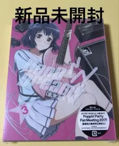 新品未開封ブルーレイ★BanG Dream! Vol.3
