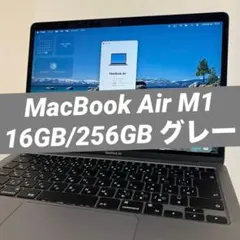 2026年最新】macbook air m1 16gb 512gbの人気アイテム - メルカリ