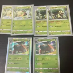 ナエトル　ハヤシガメ　ドダイドス2ずつセット
