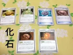 ポケモンカード　化石シリーズのサムネイル