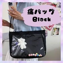 痛バッグ　トートバッグ　黒　2wayバッグ　キャンバストート　推し活　通学　韓国