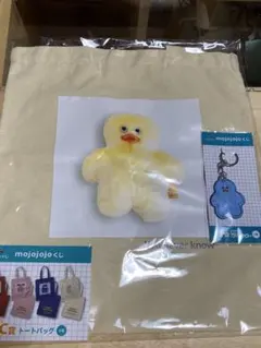 mojojojo ドキドキくじ　C賞　F賞 2点セット