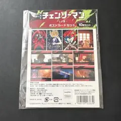 ロンディニウム Fate/Grand Order スリーブ ヒッポリュテ - メルカリ