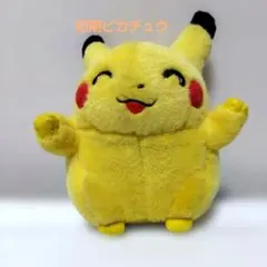 わ*様 初期ピカチュウ おなかを押すとなくヨ ！ TOMY ぬいぐるみ タグ